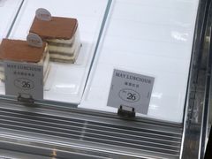 -美丽心情蛋糕(江苏路店)