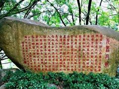 -乌山风景区