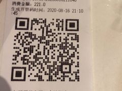 -港丽餐厅(高德置地店)