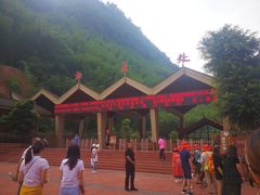 -赤水丹霞旅游区·佛光岩
