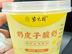 -紫光园(创始店)