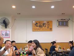 -老谢野馄饨(延安路店)