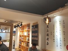 大堂-厝内小眷村(天河南一路店)