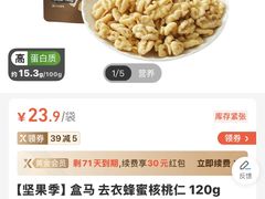 -盒马鲜生(丁香国际店)