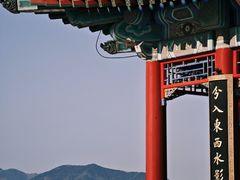 -颐和园-景明楼