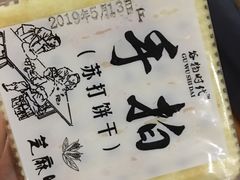 -环球超市(黄兴店)