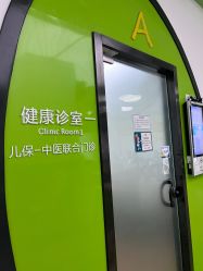 -青岛妇女儿童医院(辽阳西路院区)