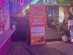 -黄鱼炙夜·烧烤·小龙虾(星荟广场店)
