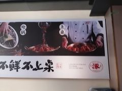 -涿派·炝锅鱼(涿州店)