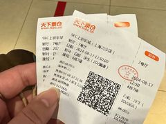 -SFC上影百联影城(川沙IMAX店)