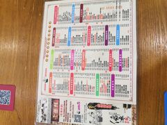 菜单-爱乐信甜品(石湾店)