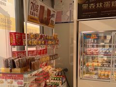 -味多美蛋糕(义和庄地铁店)