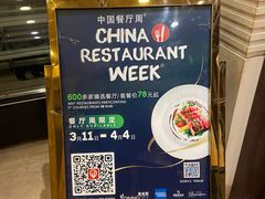 -酣庭院(红松东路店)