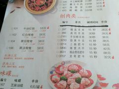 菜单-小龙坎老火锅(金柏林店)