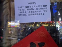 -弓家大队老碗面(高新咖啡街区店)