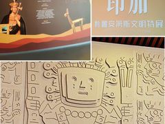 -金沙遗址博物馆