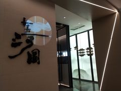 -长嘉·河图火锅(长嘉汇江景旗舰店)