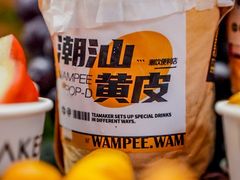 -淡马茶坊(深圳宝安壹方城店)