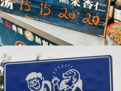 -中山美食街