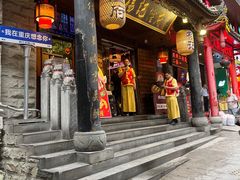 -杨记隆府(重庆总店)