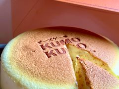 -KUMO KUMO甜品·冰淇淋(深圳壹方城店)