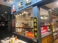 -盛品鲜东莞烧鹅濑粉(杨箕店)