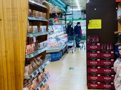-婕妮璐超市 Jenny Lou’s Shop(三里屯店)