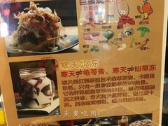 -暖食光·台式家庭餐厅·生日主题店(万达店)