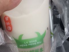 -萌萌牛紫米露(烟台大学店)