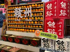 -客家大院·非遗赣南客家菜(郁孤台店)