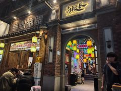 -卤校长老火锅(沙坪坝直营店)