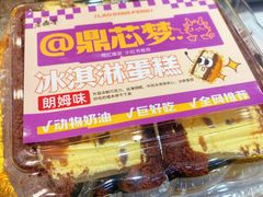 -老鼎丰(靖宇街总店)