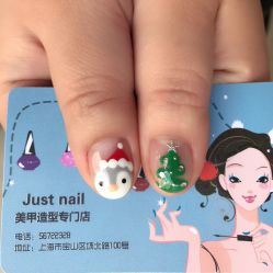 -JustNail甲思美甲