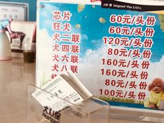 -畜牧兽医站(共江路店)