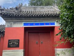 -宣武艺园