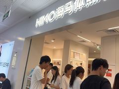 -海马体照相馆(厦门SM城市广场店)