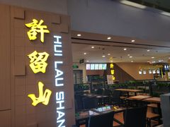 -飞洲国际广场