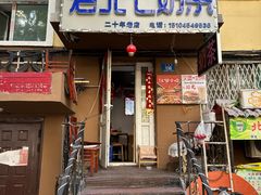 -春饼小吃(钱塘街店)