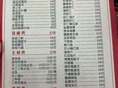-林之六八·6886大连老菜馆