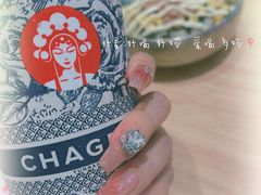 -霸王茶姬(中坝店)