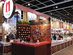 -香港会议展览中心演讲厅