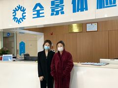 -全景医学影像·杭州全景麒麟门诊部