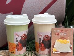 -炖物24章·顺时轻养茶(杭州大厦店)