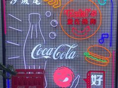 -Eckl’s爱氏热狗(猫街店)