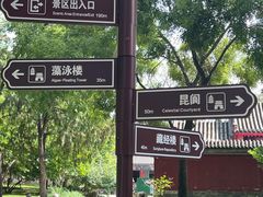 -莲池书院博物馆
