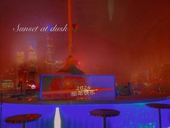 -罗斯福色戒酒吧(外滩店)
