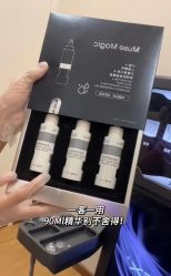 -春田皮肤管理中心品牌旗舰店