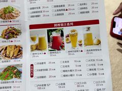 -红日饭店(裕隆三路店)