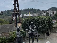 -燊海井