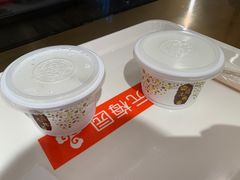 -三元梅园(团结湖店)